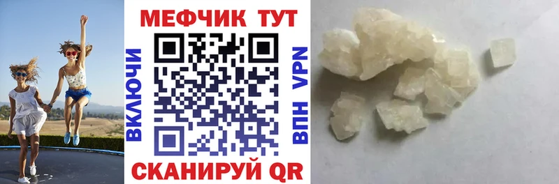 Магазин наркотиков Ветлуга mega зеркало Кокаин Alpha PVP Галлюциногенные грибы Мефедрон ГАШИШ