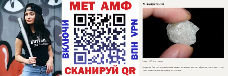 МЕГА ССЫЛКА  Ветлуга  АМФЕТАМИН Premium 