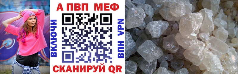 APVP СК КРИС Ветлуга