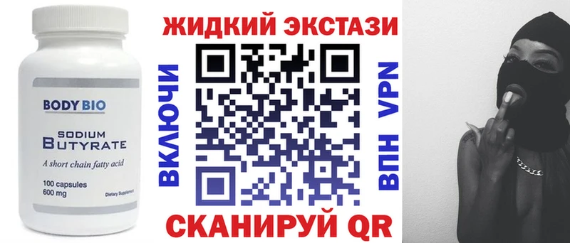 БУТИРАТ оксана  Ветлуга 