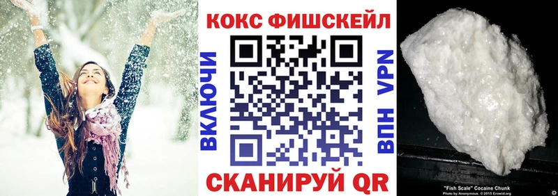 кракен рабочий сайт  цены   Ветлуга  Cocaine 97% 