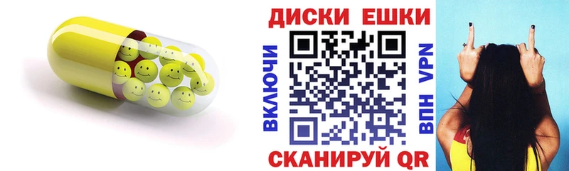 ЭКСТАЗИ 250 мг  закладка  Ветлуга 