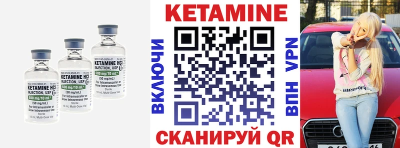 хочу наркоту  Ветлуга  КЕТАМИН ketamine 