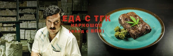 марихуана Алексин