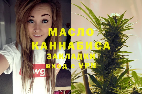 марихуана Алексин
