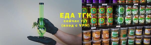 марихуана Алексин