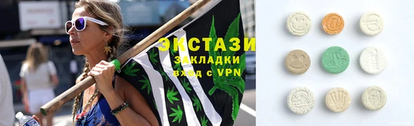 Альфа ПВП Алексеевка