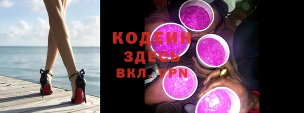 кокаин колумбия Пролетарск