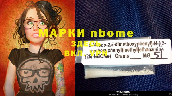 марихуана Алексин