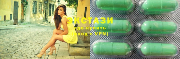 MDMA Алзамай