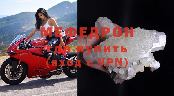 гашик Протвино