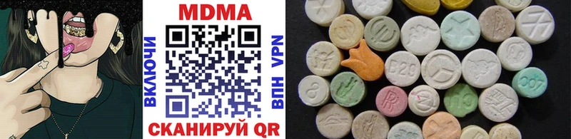 маркетплейс наркотические препараты  Ветлуга  МДМА кристаллы 