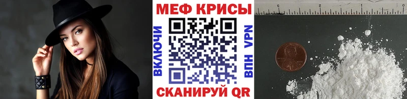 darknet наркотические препараты Ветлуга МЕФ кристаллы