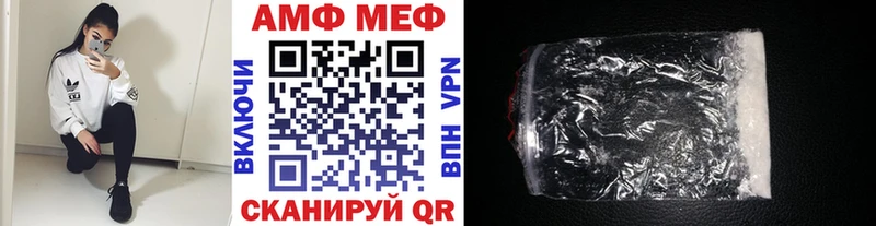 Метамфетамин пудра  Ветлуга 
