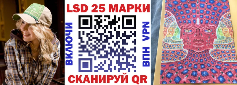 наркотики  кракен ссылки  Марки 25I-NBOMe 1,5мг  Ветлуга 